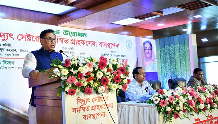 বিদ্যুতের সমন্বিত হটলাইন ১৬৯৯৯ চালু
