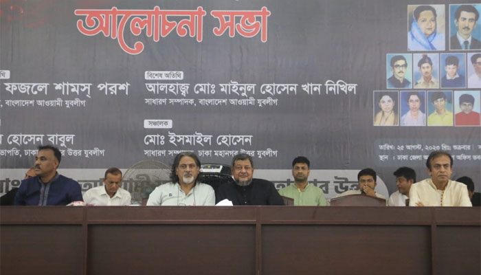আন্দোলনের নামে বিএনপি লাশের রাজনীতি করছে: পরশ