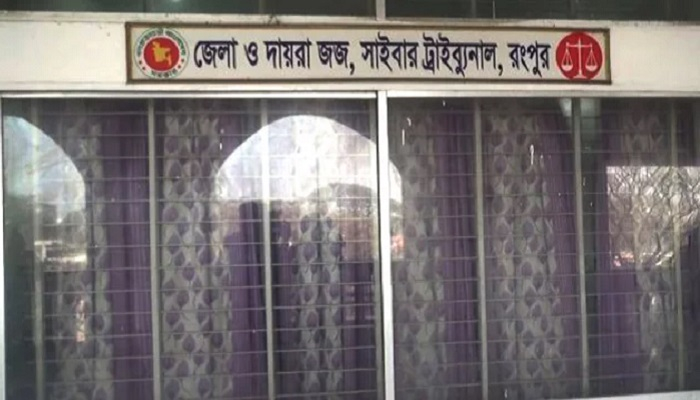 ফেসবুকে ধর্ম অবমাননার দায়ে যুবকের ৭ বছরের কারাদণ্ড