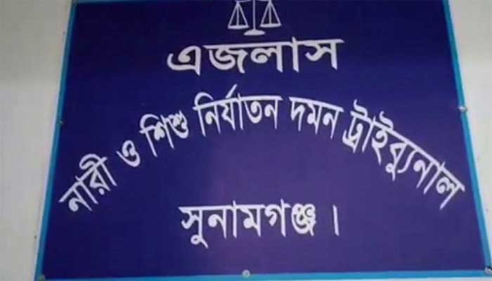 টাঙ্গুয়ার হাওরে গ্রেপ্তার আরও ২ শিক্ষার্থীর জামিন