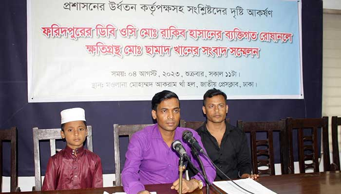 পুলিশের 'রোষানল' থেকে বাঁচতে চান মধুখালীর ব্যবসায়ী