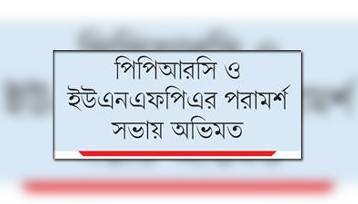 জনসংখ্যার ওপর বিভাজিত উপাত্তের অভাব রয়েছে