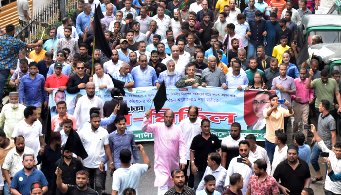 সিলেটে বিএনপির কালো পতাকা মিছিলে বিস্ফোরণ, যুবক আটক
