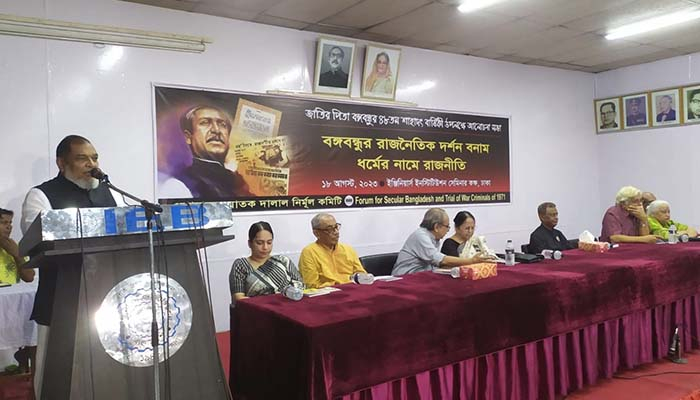 যুদ্ধাপরাধী সাঈদীর প্রেতাত্মাদের প্রতিরোধ করতে হবে