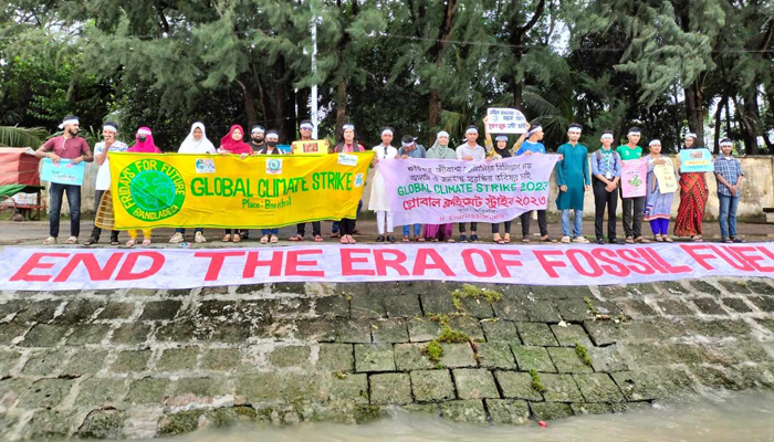 বরিশালে জলবায়ু কর্মীদের ধর্মঘট পালন বরিশালে জলবায়ু কর্মীদের ধর্মঘট পালন