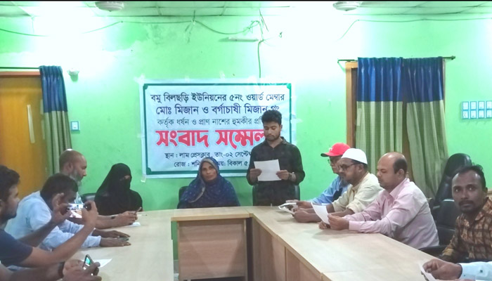 ছাত্রীকে ধর্ষণ ও প্রাণনাশের হুমকির অভিযোগ ছাত্রীকে ধর্ষণ ও প্রাণনাশের হুমকির অভিযোগ