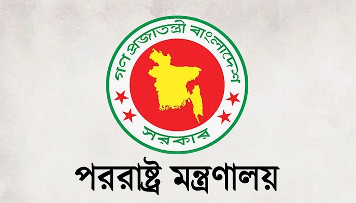 লিবিয়া থেকে ফেরত আনা হয়েছে ১৫১ বাংলাদেশিকে লিবিয়া থেকে ফেরত আনা হয়েছে ১৫১ বাংলাদেশিকে