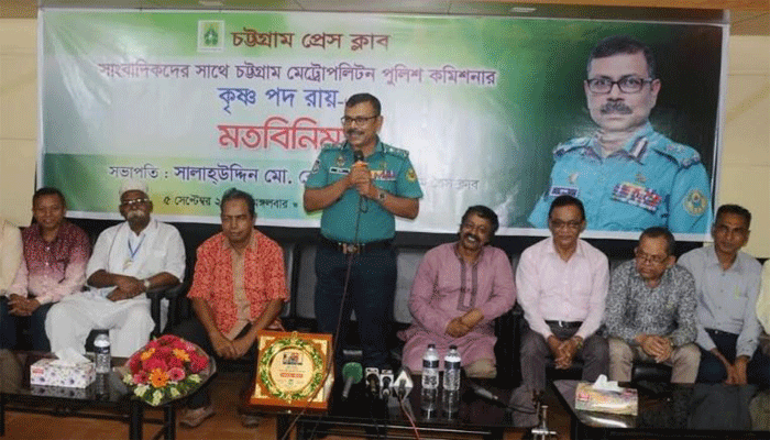 ‘যে পরিচয়ই হউক, চাঁদাবাজদের জায়গা চট্টগ্রাম শহরে হবে না’ ‘যে পরিচয়ই হউক, চাঁদাবাজদের জায়গা চট্টগ্রাম শহরে হবে না’