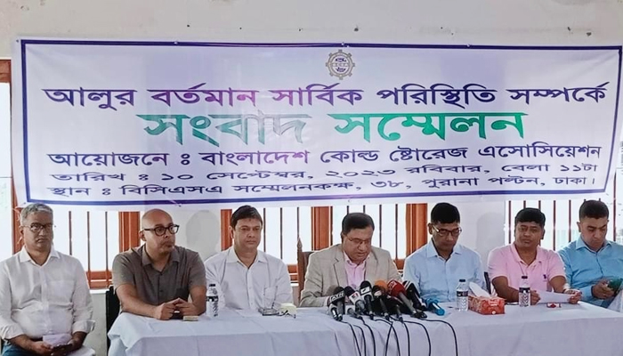 হিমাগার মালিকরা আলুর দাম বাড়ায়নি, দাবি বিসিএসএ সভাপতির হিমাগার মালিকরা আলুর দাম বাড়ায়নি, দাবি বিসিএসএ সভাপতির