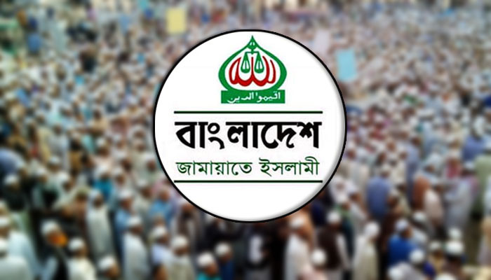 ঢাকায় জামায়াতের বিক্ষোভ মিছিল, আটক ৪৬ ঢাকায় জামায়াতের বিক্ষোভ মিছিল, আটক ৪৬
