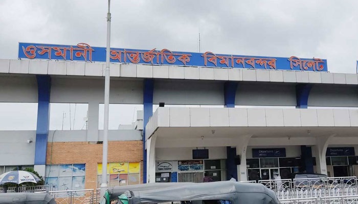 ওসমানী বিমানবন্দরে পুলিশকে মারধরকারী ৪ যুবক কারাগারে ওসমানী বিমানবন্দরে পুলিশকে মারধরকারী ৪ যুবক কারাগারে