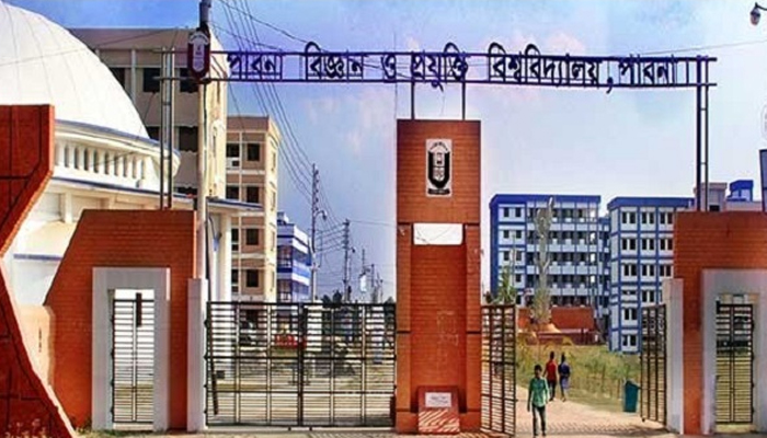 পাবিপ্রবিতে র্যাগিংয়ের অভিযোগে এক শিক্ষার্থীকে সাময়িক বহিষ্কার পাবিপ্রবিতে র্যাগিংয়ের অভিযোগে এক শিক্ষার্থীকে সাময়িক বহিষ্কার