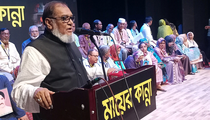 পঁচাত্তরের পর নির্বিচারে হত্যাকারীদের বিচারে কমিশন গঠন হবে: মুক্তিযুদ্ধমন্ত্রী পঁচাত্তরের পর নির্বিচারে হত্যাকারীদের বিচারে কমিশন গঠন হবে: মুক্তিযুদ্ধমন্ত্রী