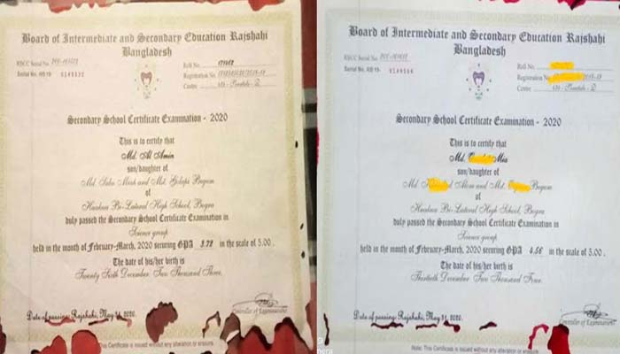 শিক্ষার্থীদের এসএসসির সনদ উইপোকার পেটে