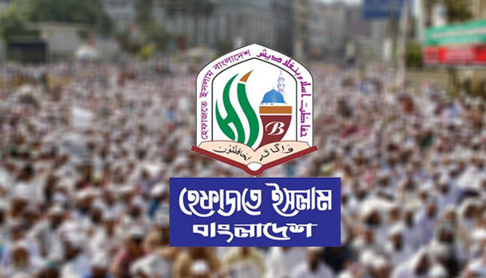 সরকারবিরোধী কর্মসূচিতে যাচ্ছে না হেফাজত