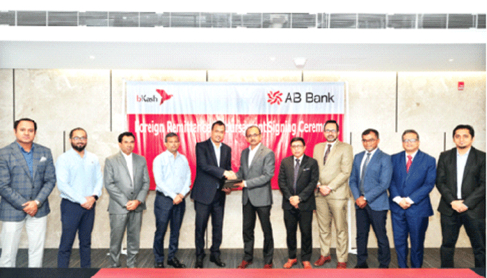 এবি ব্যাংক ও বিকাশের মধ্যে চুক্তি