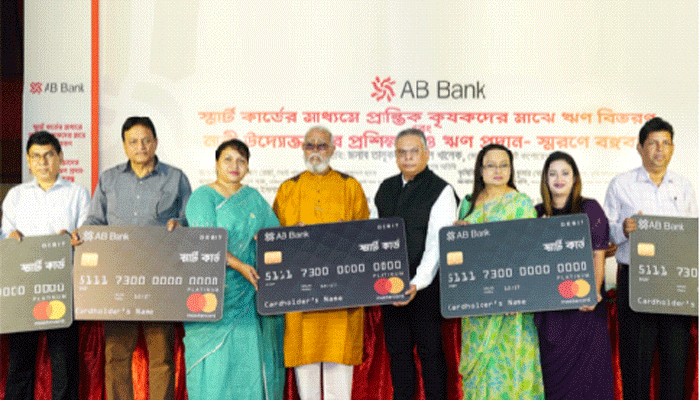 খুলনার কৃষক ও নারী উদ্যোক্তাদের মাঝে এবি ব্যাংকের ঋণ বিতরণ