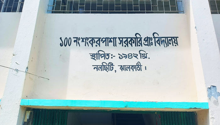 উদ্বোধনের পরই মুখ থুবড়ে পড়েছে স্কুল মিল্ক ফিডিং কার্যক্রম
