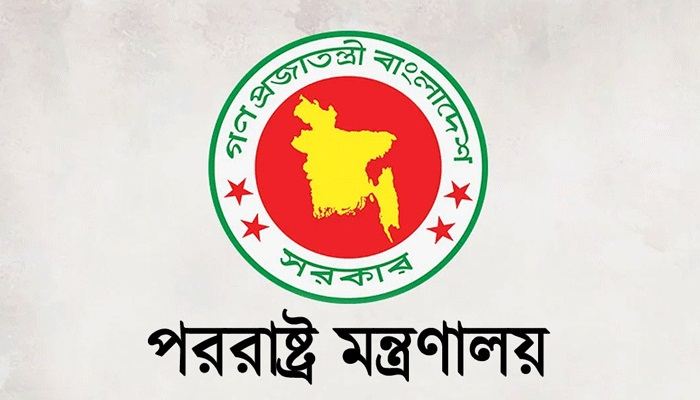 লিবিয়া থেকে ফেরত আনা হয়েছে ১৫১ বাংলাদেশিকে