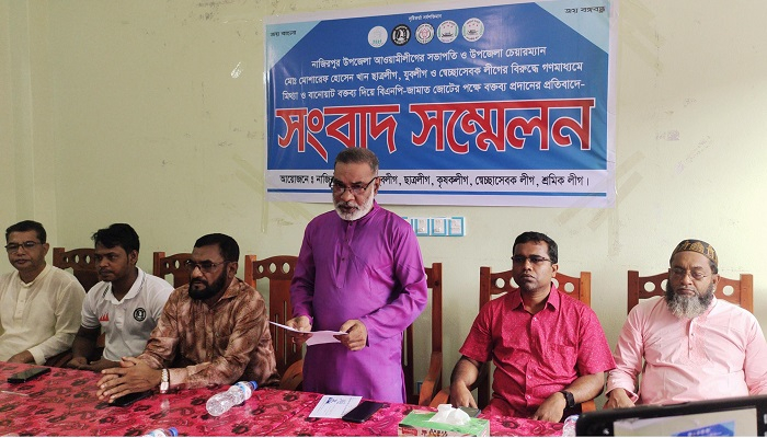 উপজেলা আ.লীগের সভাপতি অনুপ্রবেশকারী, অভিযোগ যুবলীগের