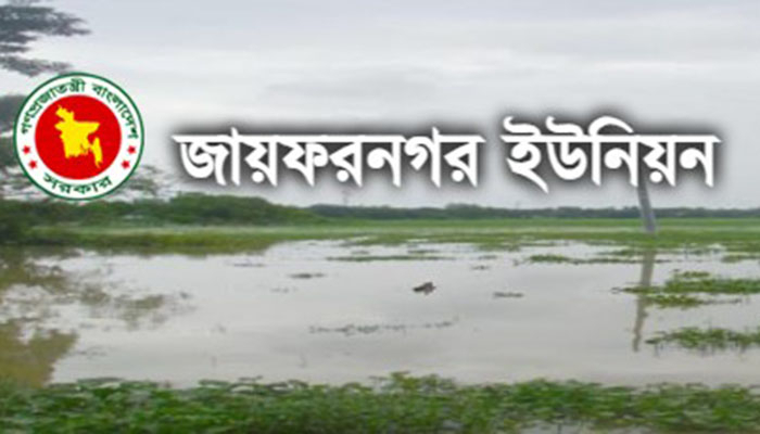 ১৫ বছর পর জানলেন ভাতার অযোগ্য তিনি