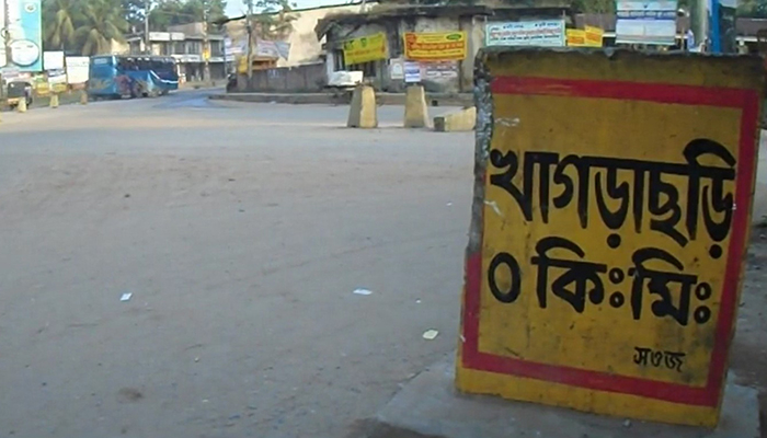 হিল উইমেন্স ফেডারেশনের ৩ নেত্রী অপহরণের অভিযোগ