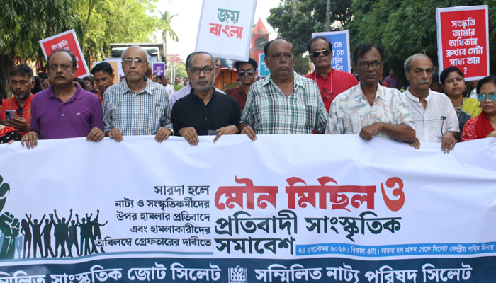 সিলেটে নাট্যকর্মীদের ওপর হামলাকারীদের গ্রেপ্তার দাবি