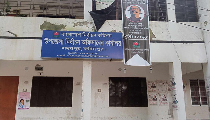 সদরপুর নির্বাচন অফিসে টাকা ছাড়া মেলে না সেবা