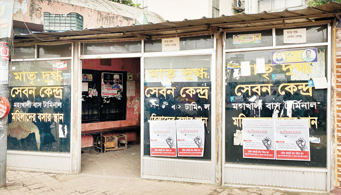কতটা প্রস্তুত সমাজ