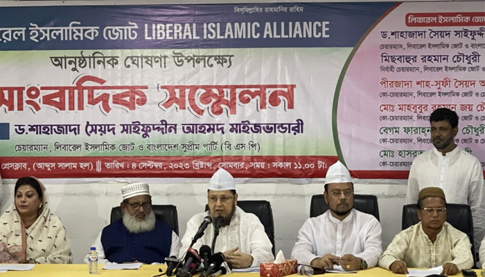 সরকার সমর্থক ছয় দলের নতুন জোট