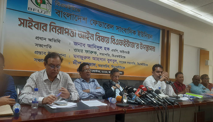 সাইবার আইন সংশোধনে আইনমন্ত্রীকে বিএফইউজের সুপারিশ