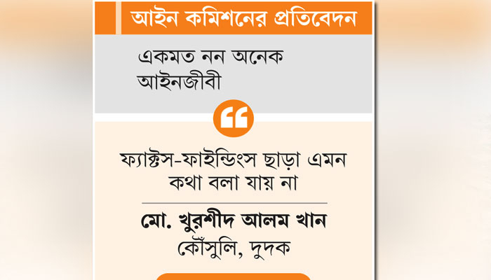 মিথ্যা মামলা মহামারি আকার ধারণ করেছে
