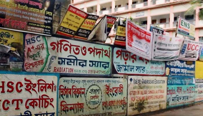 কোচিং-প্রাইভেট নির্ভর মাধ্যমিকের ৮৫ শতাংশ শিক্ষার্থী