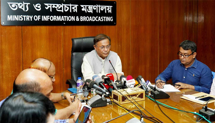 বিএনপির আরও অনেকে তৃণমূল বিএনপিতে যাবে: তথ্যমন্ত্রী