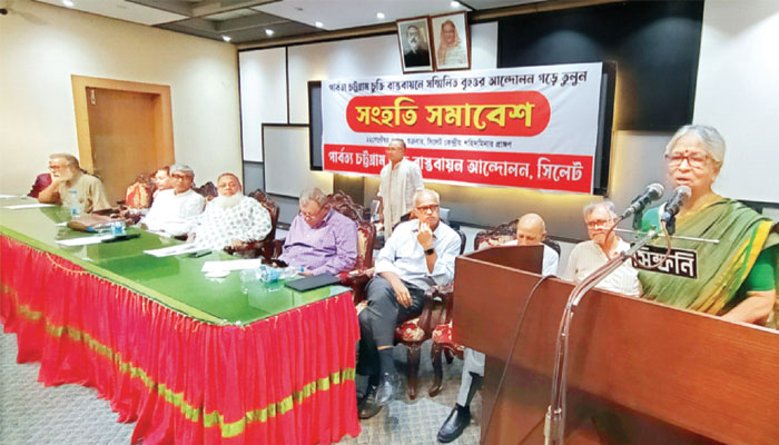 ভালোমানুষ চুপ থাকলে দুর্বৃত্তের শক্তি বাড়ে