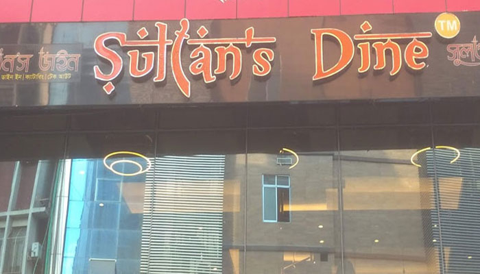 ফেঁসে যাচ্ছেন লায়লা-হাকিম!