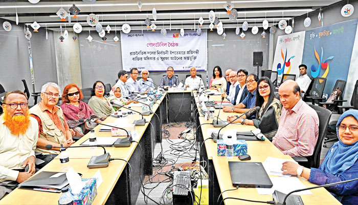রাজনৈতিক দলের নির্বাচনী ইশতেহারে প্রতিবন্ধী ব্যক্তির সুরক্ষায় আইন ও বাস্তবায়ন অন্তর্ভুক্তি জরুরি