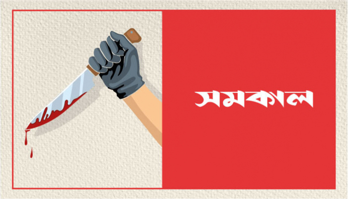 রামগতিতে স্ত্রী ও শ্বশুরকে কুপিয়ে হত্যার অভিযোগ