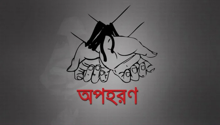 টিকটক ভিডিও বানাতে ফোনের জন্য অপহরণ নাটক