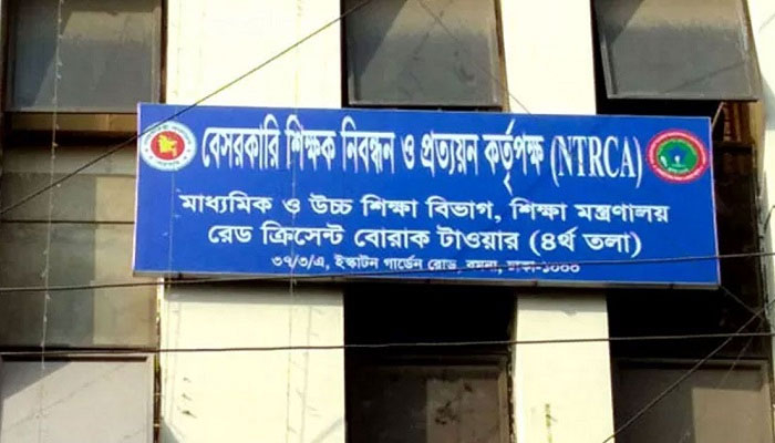 চতুর্থ গণবিজ্ঞপ্তিতে ২৭০৭৪ প্রার্থীকে নিয়োগের সুপারিশ