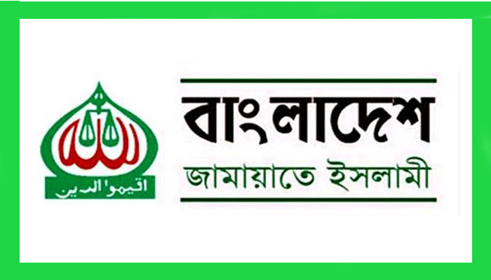প্রহসনের নির্বাচন জনগণ প্রতিহত করবে: জামায়াত আমির
