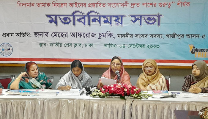 সংশোধিত তামাক নিয়ন্ত্রণ আইন পাসের তাগিদ