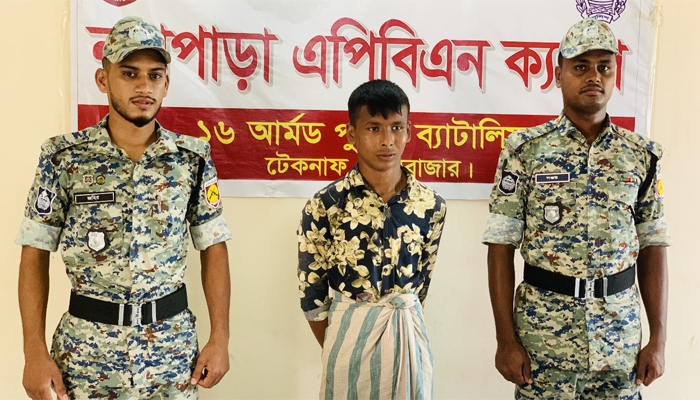 ক্যাম্পে অস্ত্রসহ ডাকাত সদস্য আটক