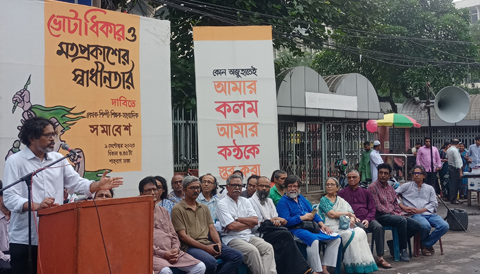 সুষ্ঠু অবাধ নির্বাচনের পক্ষে অঙ্গীকার লেখক শিল্পীদের