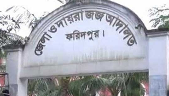 ফরিদপুরে দুদকের মামলায় ওজোপাডিকোর কর্মচারী কারাগারে