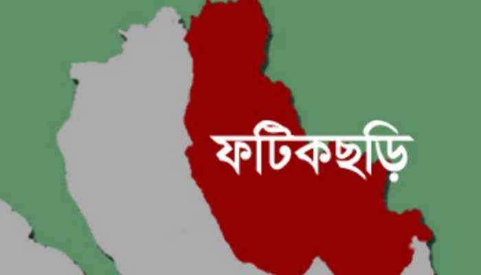 ফটিকছড়ির প্রাথমিক বিদ্যালয়ের স্লিপ ফান্ডের টাকা ‘নয়ছয়’ প্রধান শিক্ষকের