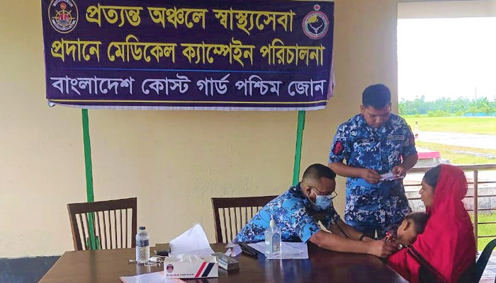 কোস্টগার্ডের উদ্যোগে শ্যামনগরে ফ্রি চিকিৎসাসেবা