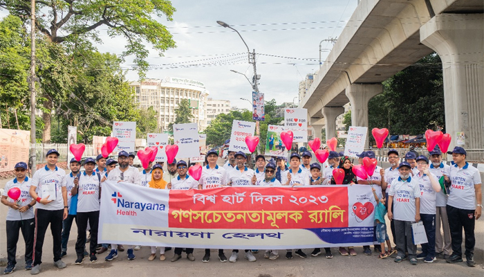 বিশ্ব হার্ট দিবসে নারায়ণা হাসপাতালের পক্ষ থেকে ঢাকায় বর্ণাঢ্য র‍্যালি