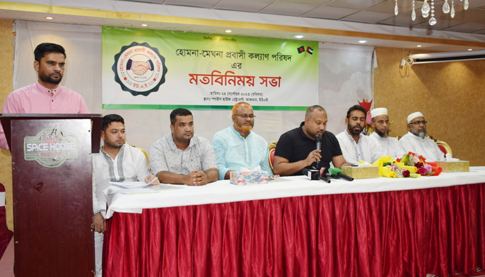 আমিরাতে হোমনা মেঘনা প্রবাসী কল্যাণ পরিষদের নতুন কমিটি