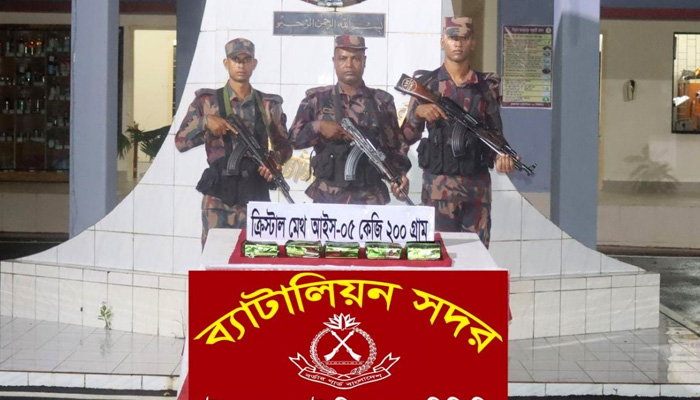 নৌকার পাটাতনের নিচে ছিল ৫ কেজি আইস